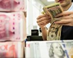 古风：人民币离“断崖式贬值”还有多远？