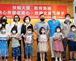 扶轮社及热心民团献爱心 致赠文具惠学子