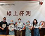 云林精品咖啡生豆评鉴 东璧咖啡庄园夺冠