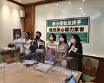 黑心宠物业以命牟利 立委吁订定型化契约