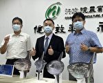 曼波鱼可游近7千公里 台美合作揭密行踪