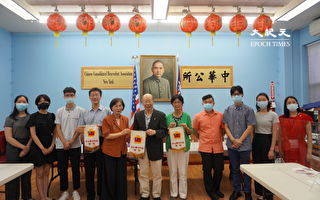 美国全球和平华人联合会访中华公所