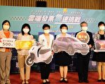 台财部：云端发票下半年增开800元奖十万组