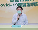 連續14天+0  林右昌：防疫有成逐步鬆綁