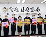 查獲非洲豬瘟肉品走私案 張麗善頒獎勉勵