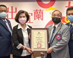 國際扶輪社捐贈宜蘭9座移動式正壓篩檢站