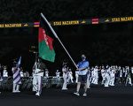 組圖：東京殘奧會開幕 阿富汗國旗依舊飄揚