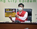 防堵非洲猪瘟 高市祭6大措施