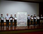 玉管处发表新绘本 吁山友做好登山安全准备