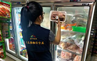 追猪瘟肉品流向  中市下架东南亚食品8件