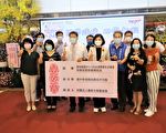豐泰文教基金會捐贈千萬助學金及營養品 助弱勢