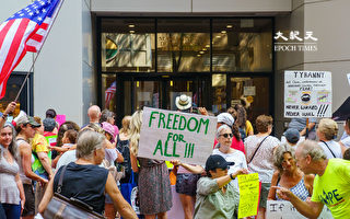 波士頓民眾抗議學校口罩令 呼籲醫療自由