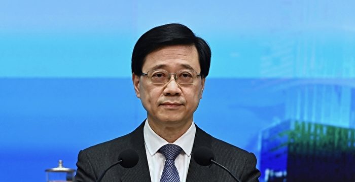 李家超当选香港特区行政长官人选