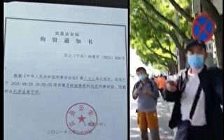 拦信访局长座车喊冤 黑龙江访民刘杰被拘留