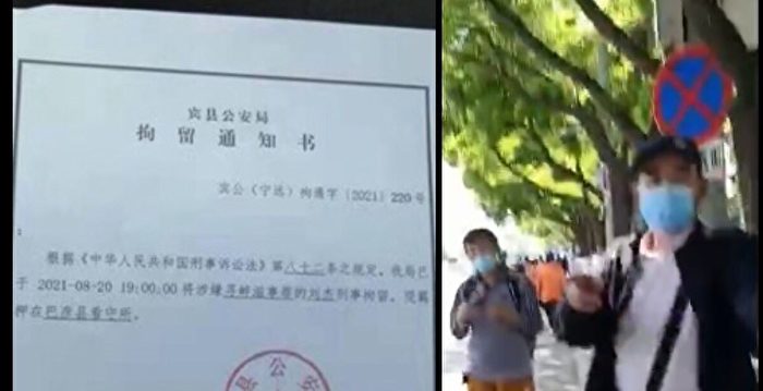 拦信访局长座车喊冤 黑龙江访民刘杰被拘留