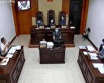 遭天津社保中心停发养老金 法轮功学员起诉