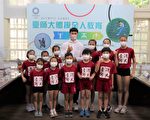 运动结合科技 台师大精培体操选手