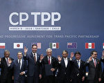 慕岳：中共急於加入CPTPP 透背後四大動機