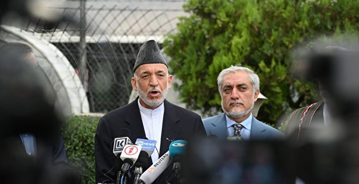 传阿富汗前总统卡尔扎伊和前行政长官被软禁