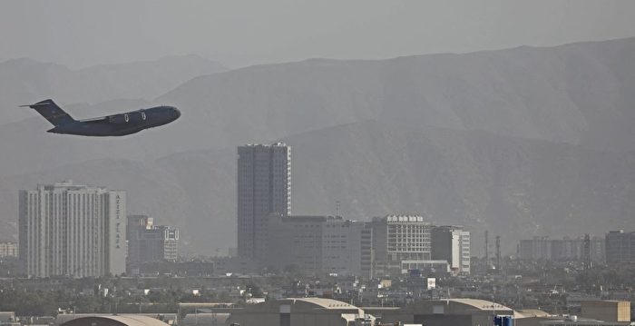 美国家安全小组警告：喀布尔或再发生恐袭