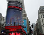 减少温室气体排放 纽约市环保局要求NYCHA提交年度报告
