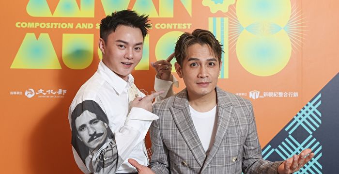 罗文裕首与许富凯合作 自夸“旗美双帅”献唱