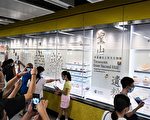 香港发展局长透露正筹备下个宋皇台站的文物展
