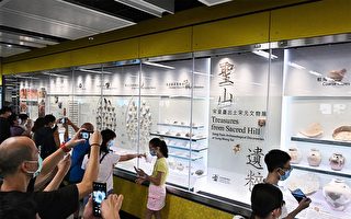 香港发展局长透露正筹备下个宋皇台站的文物展