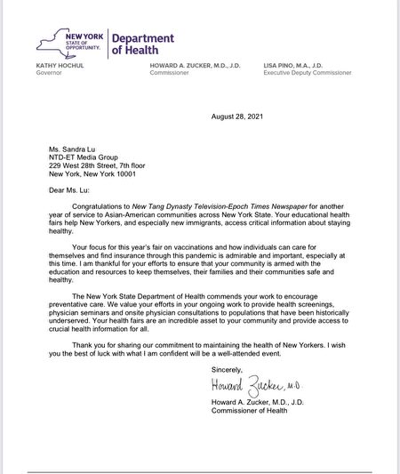 纽约州卫生厅厅长扎克（Howard Zucker）向新唐人健康展办法褒奖函。