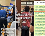 蓝馨：由强制打疫苗看中共的邪恶本质
