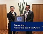 日駐澳大使：台海和平攸關國際安全