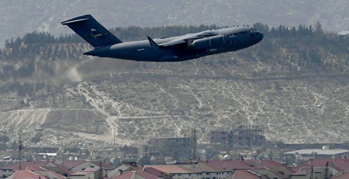 美国核心外交人员撤离阿富汗