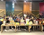 台东开发自有品牌凤梨酥 首批千盒做公益