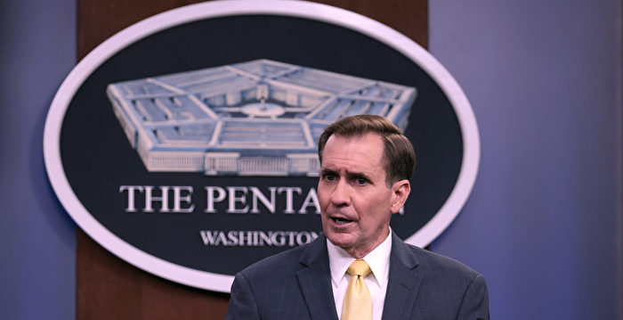 美军向地中海派遣航母战斗群 因应俄国威胁