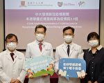 香港疫下學童近視發病率增1.5倍
