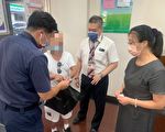 警方提醒：公务机关不会要求民众交付财物