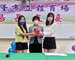 基市体育场长交接  盼打造更好运动场所