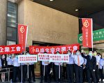 富邦金取得日盛金全數董事席次