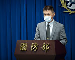 台915万安演习 发告警简讯人车不管制