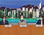 香港政府拟引非永久居民专科医生
