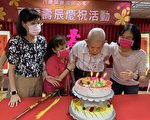 桃園八德榮家歡度熊福臣伯伯 百歲壽辰活動