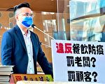 熱炒店顧客嗨翻肩並肩 店家抱怨一起受罰