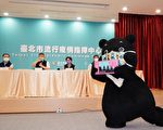 北市加码推振兴“熊好券” 9月下旬线上登记抽签