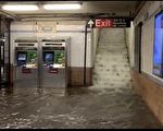 【更新】纽约市暴雨引发洪水 至少8人死