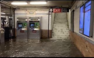 【更新】纽约市暴雨引发洪水 至少8人死