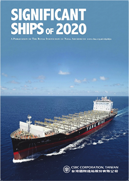 台船公司建造船舶荣登英国皇家造船工程师学会（RINA）2020世界名船录封面。
