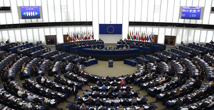 欧洲议会高票通过合作报告 支持提升欧台关系