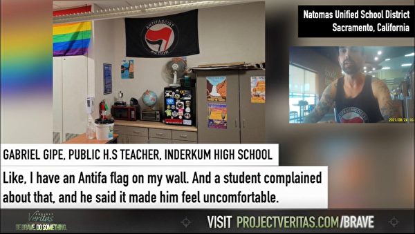 180天变学生为革命者 加州极左教师将被解雇