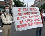 纽约禁逐令延期 华人房东申请租金补助者少