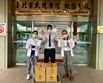 傲騰科技贈近40萬元篩檢試劑助北榮桃園分院